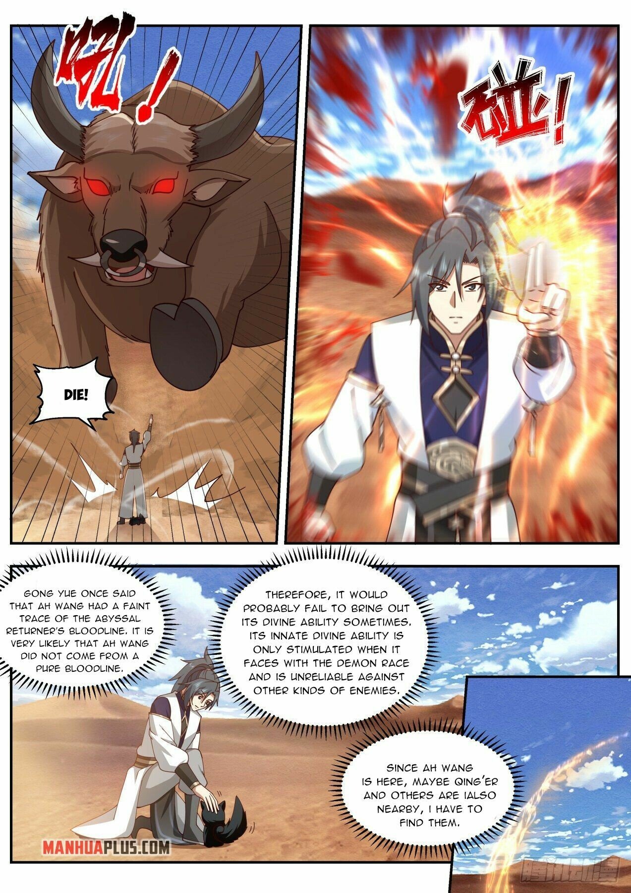 Martial Peak Chapter 2109 - Page 6