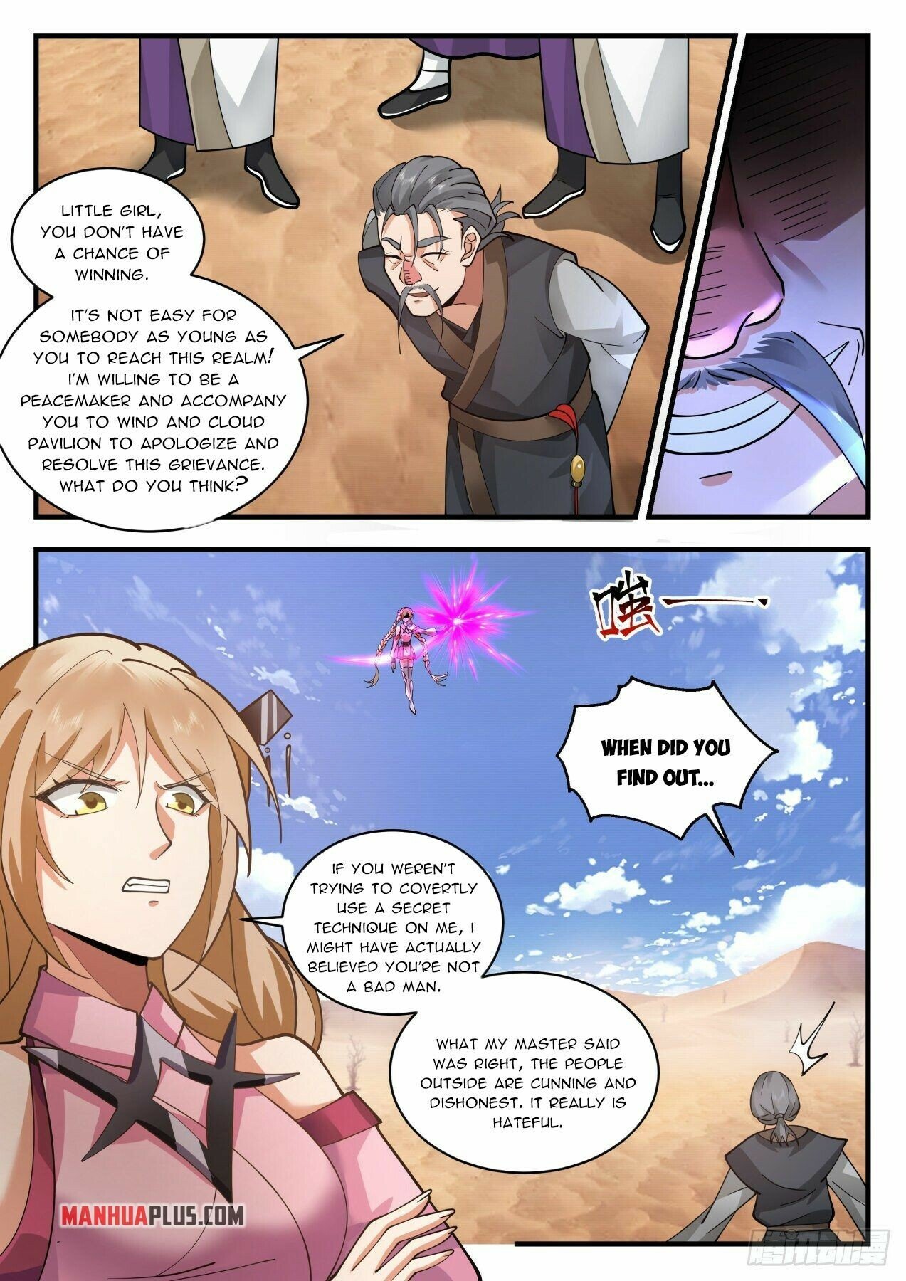 Martial Peak Chapter 2110 - Page 7
