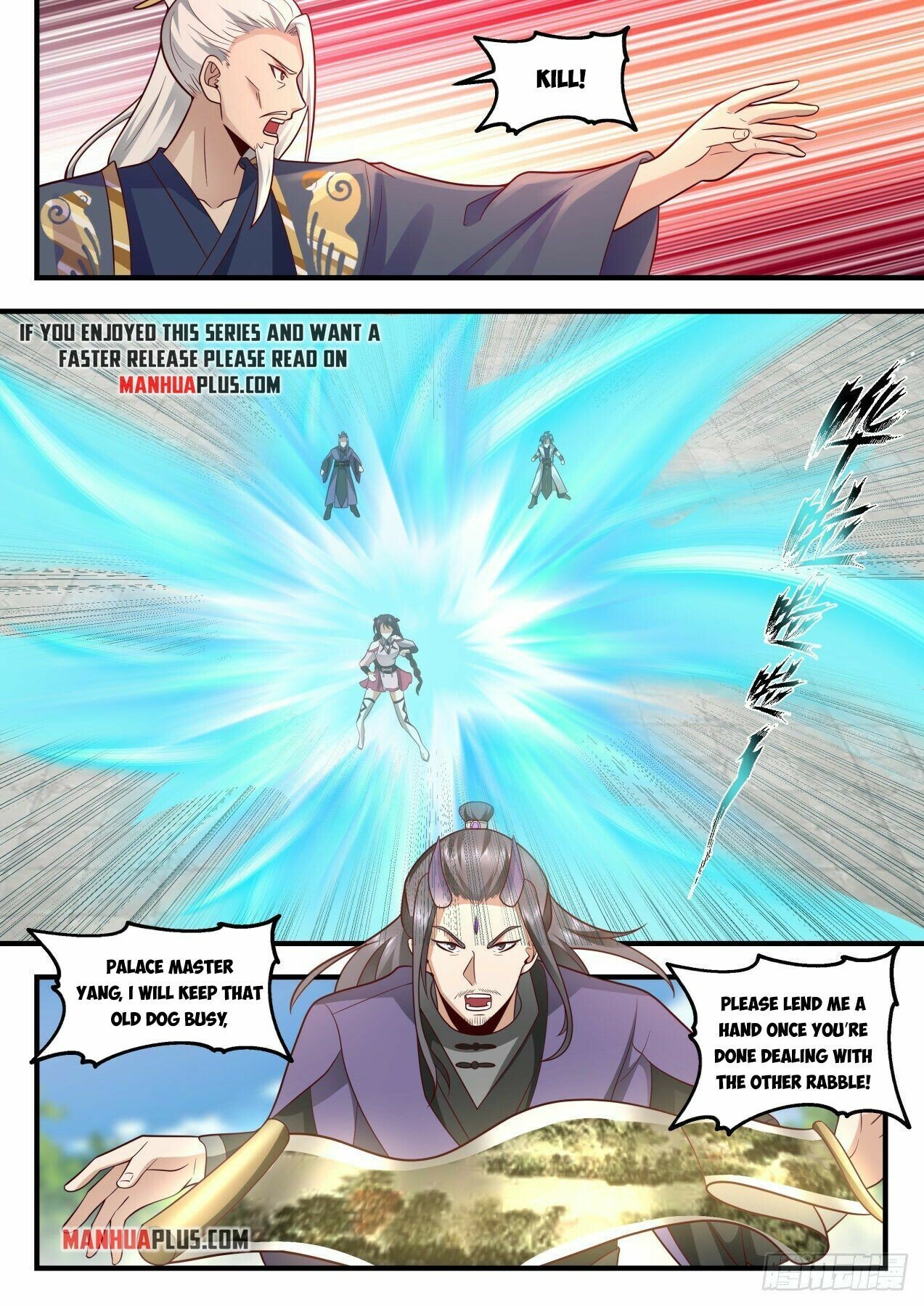 Martial Peak Chapter 2115 - Page 8