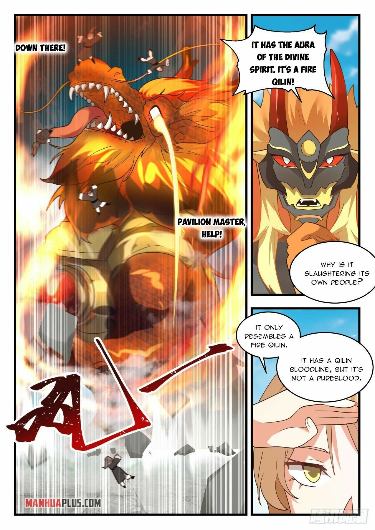 Martial Peak Chapter 2118 - Page 7