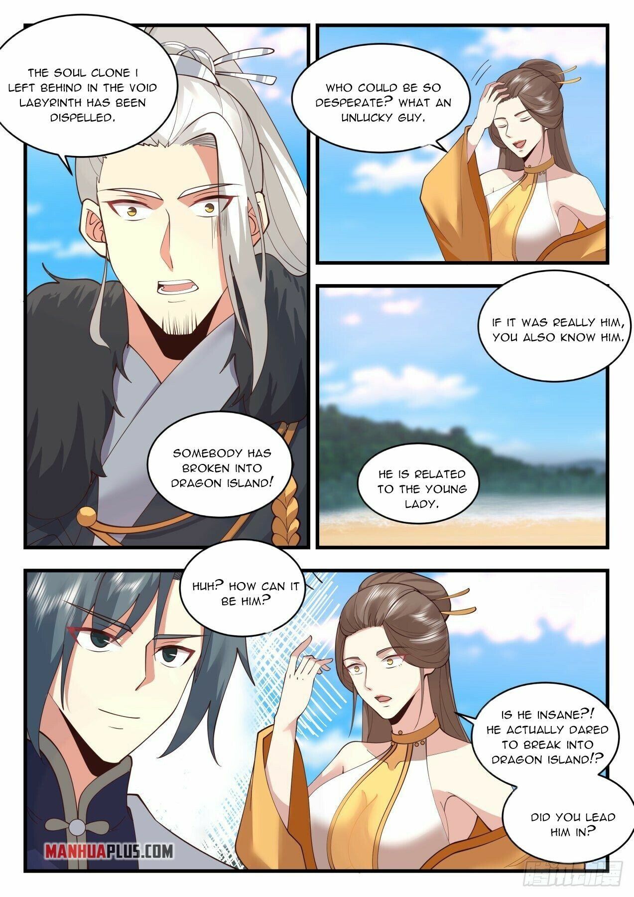 Martial Peak Chapter 2125 - Page 5