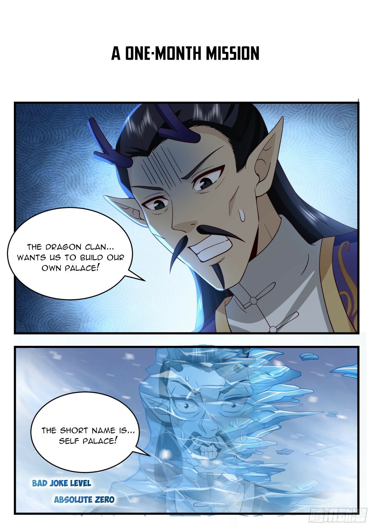 Martial Peak Chapter 2128 - Page 14