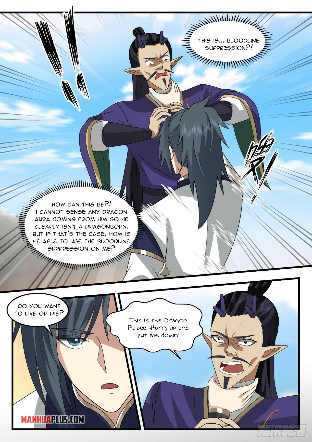 Martial Peak Chapter 2129 - Page 5