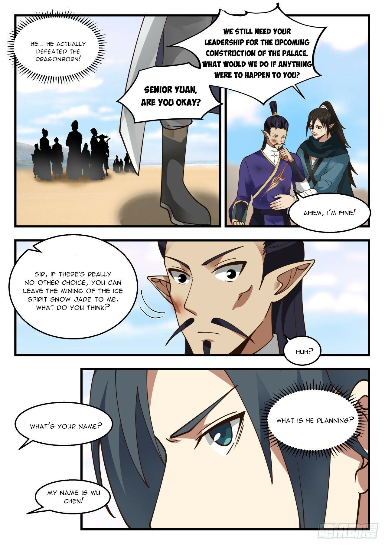Martial Peak Chapter 2129 - Page 7