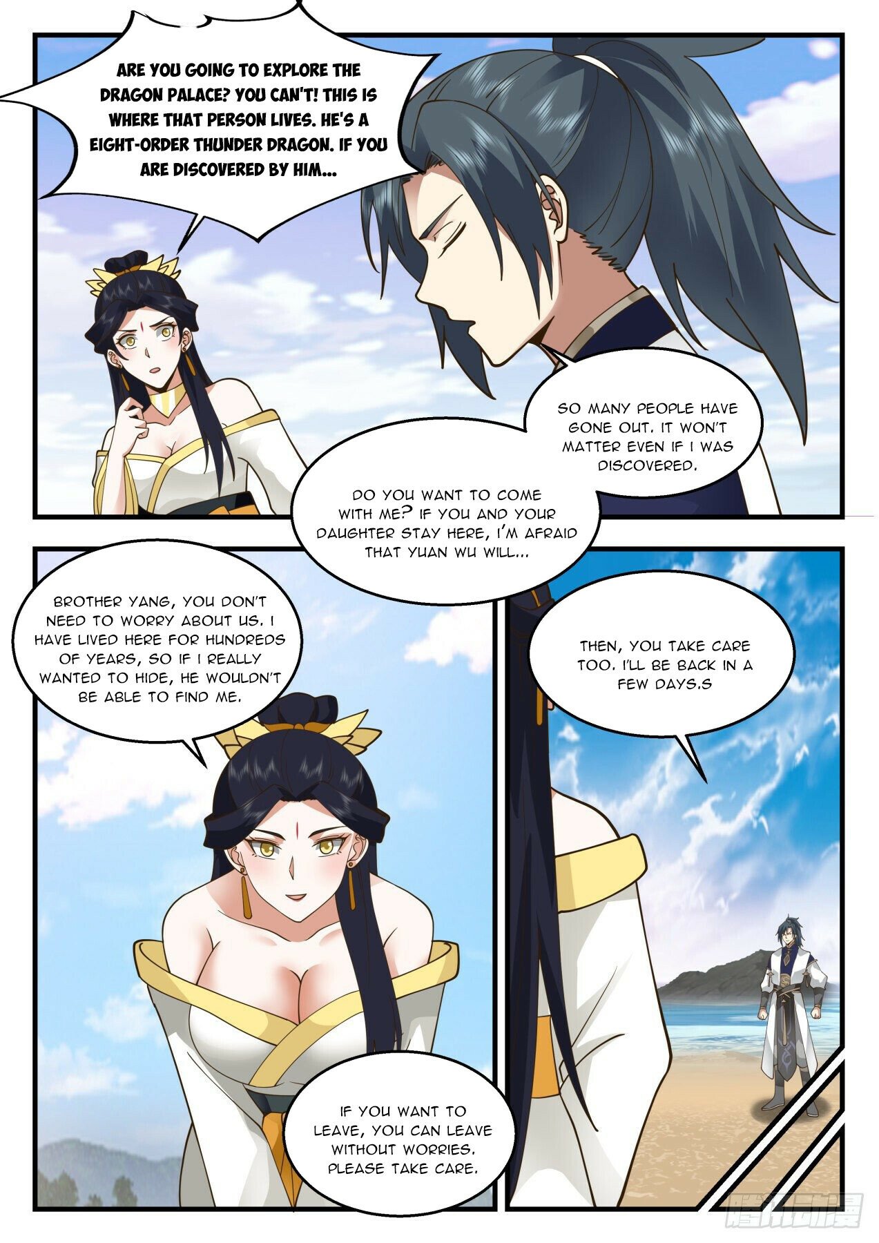 Martial Peak Chapter 2129 - Page 10
