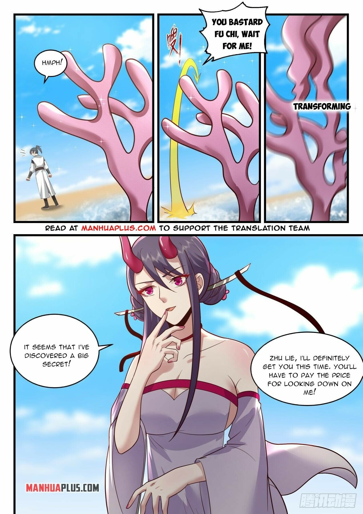 Martial Peak Chapter 2134 - Page 2