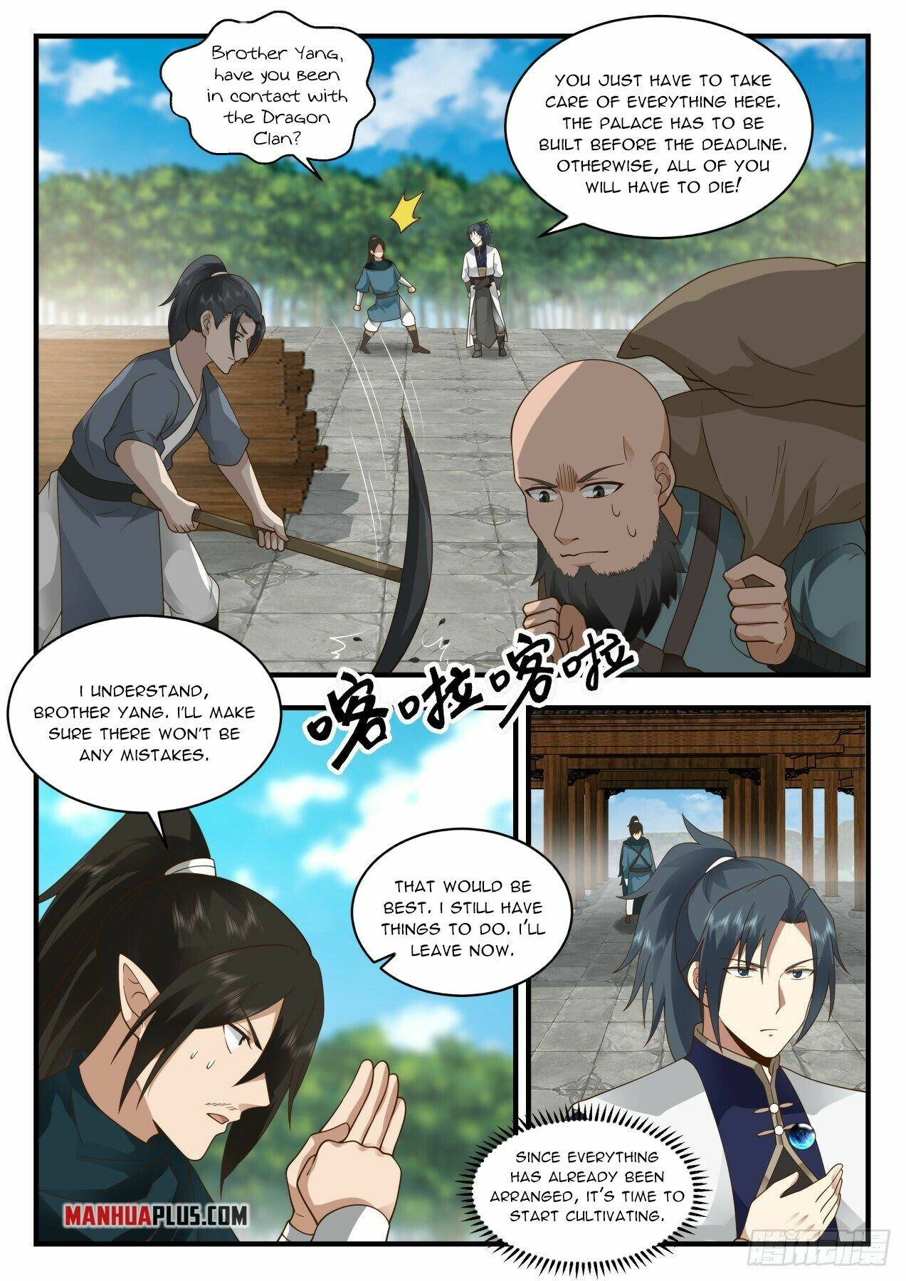 Martial Peak Chapter 2135 - Page 3