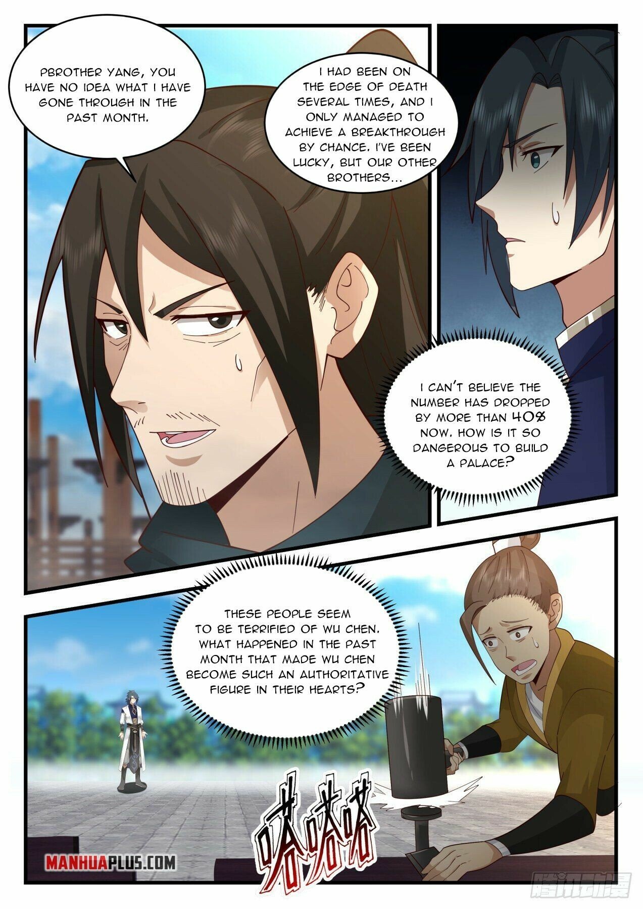 Martial Peak Chapter 2136 - Page 8
