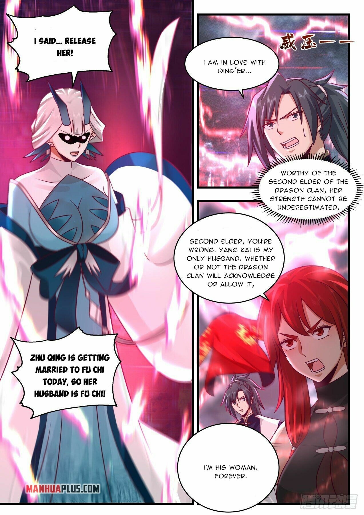 Martial Peak Chapter 2137 - Page 8