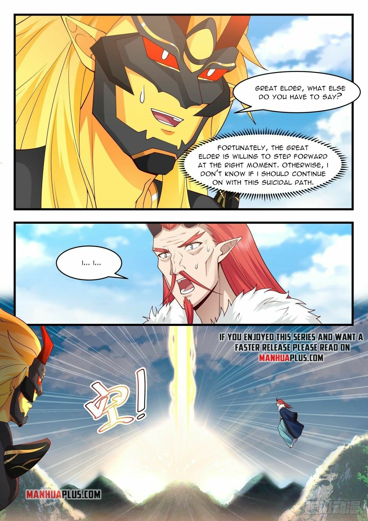 Martial Peak Chapter 2139 - Page 6