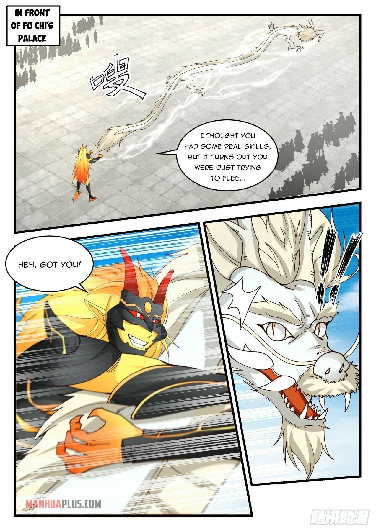 Martial Peak Chapter 2142 - Page 2