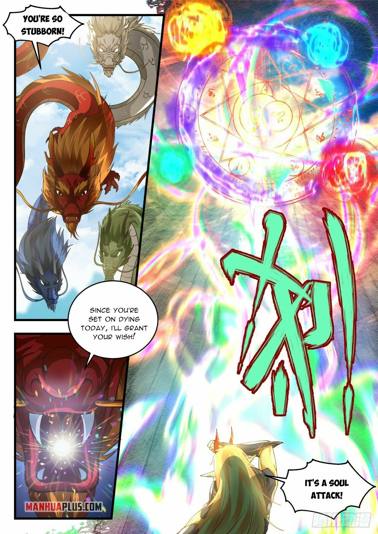 Martial Peak Chapter 2144 - Page 2