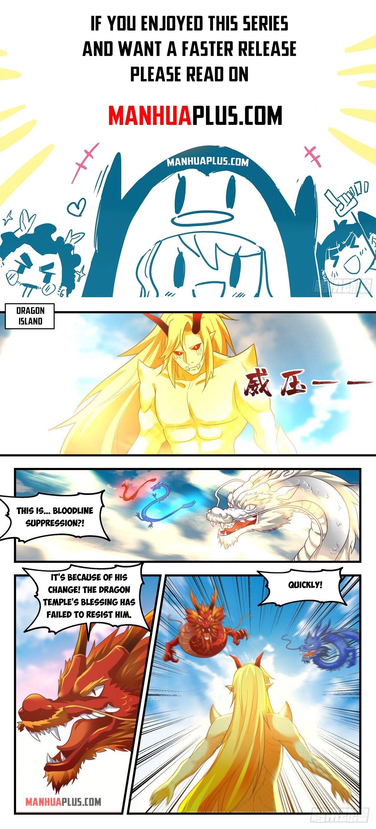 Martial Peak Chapter 2147 - Page 1