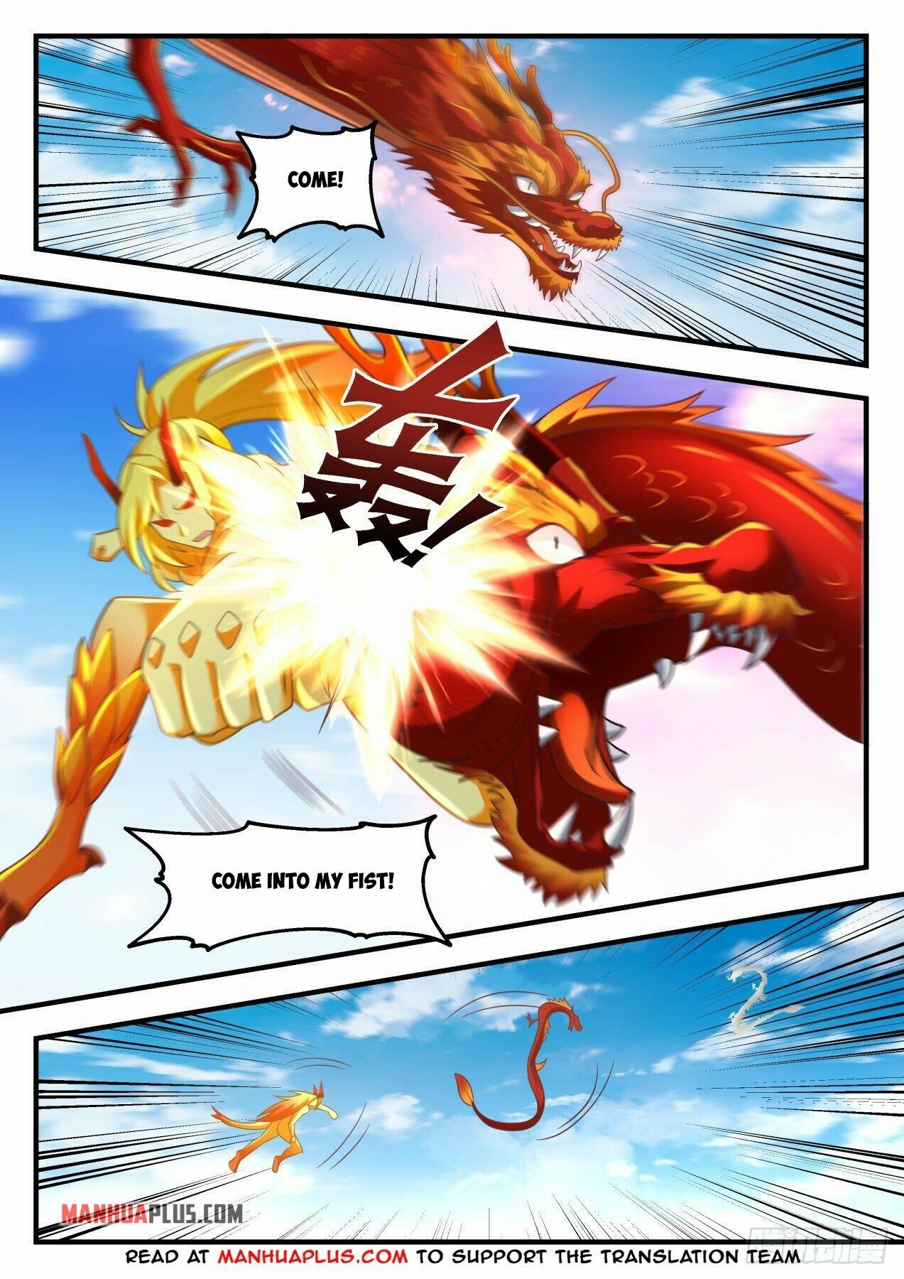Martial Peak Chapter 2147 - Page 2