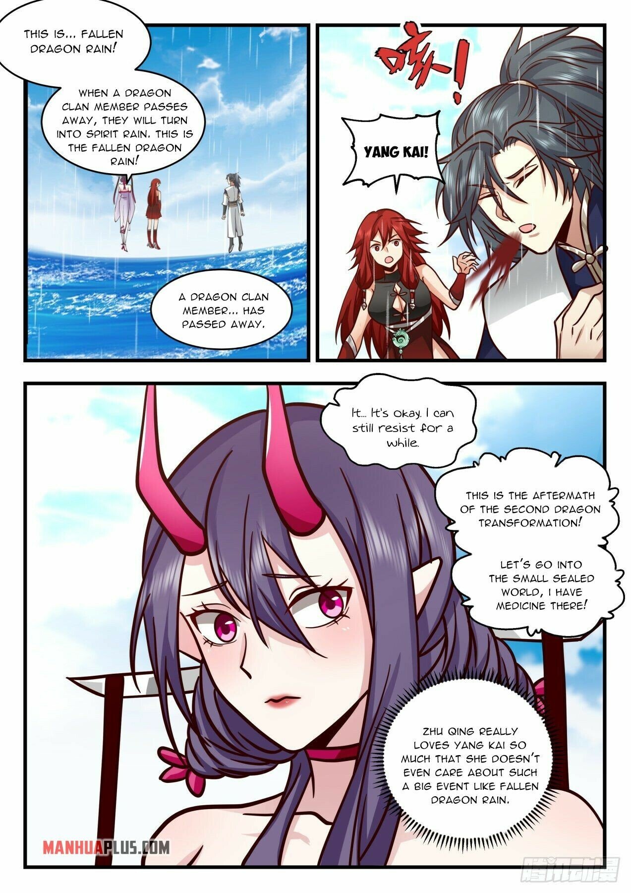 Martial Peak Chapter 2152.5 - Page 2