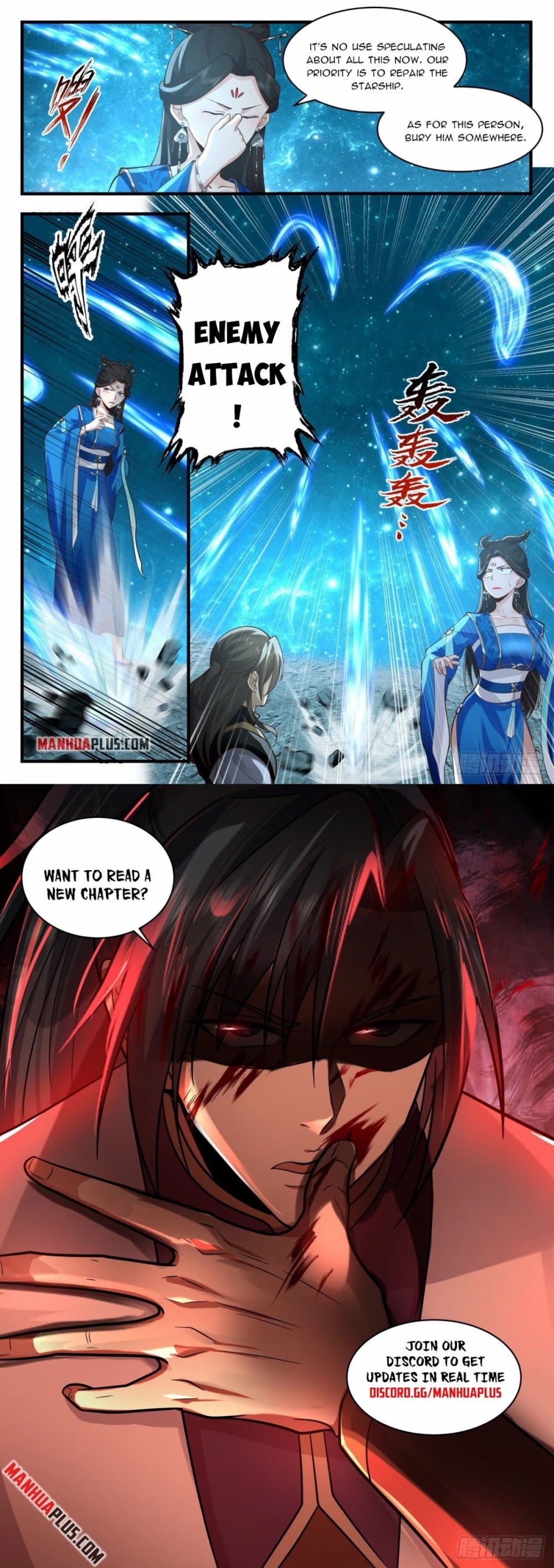 Martial Peak Chapter 2152 - Page 12