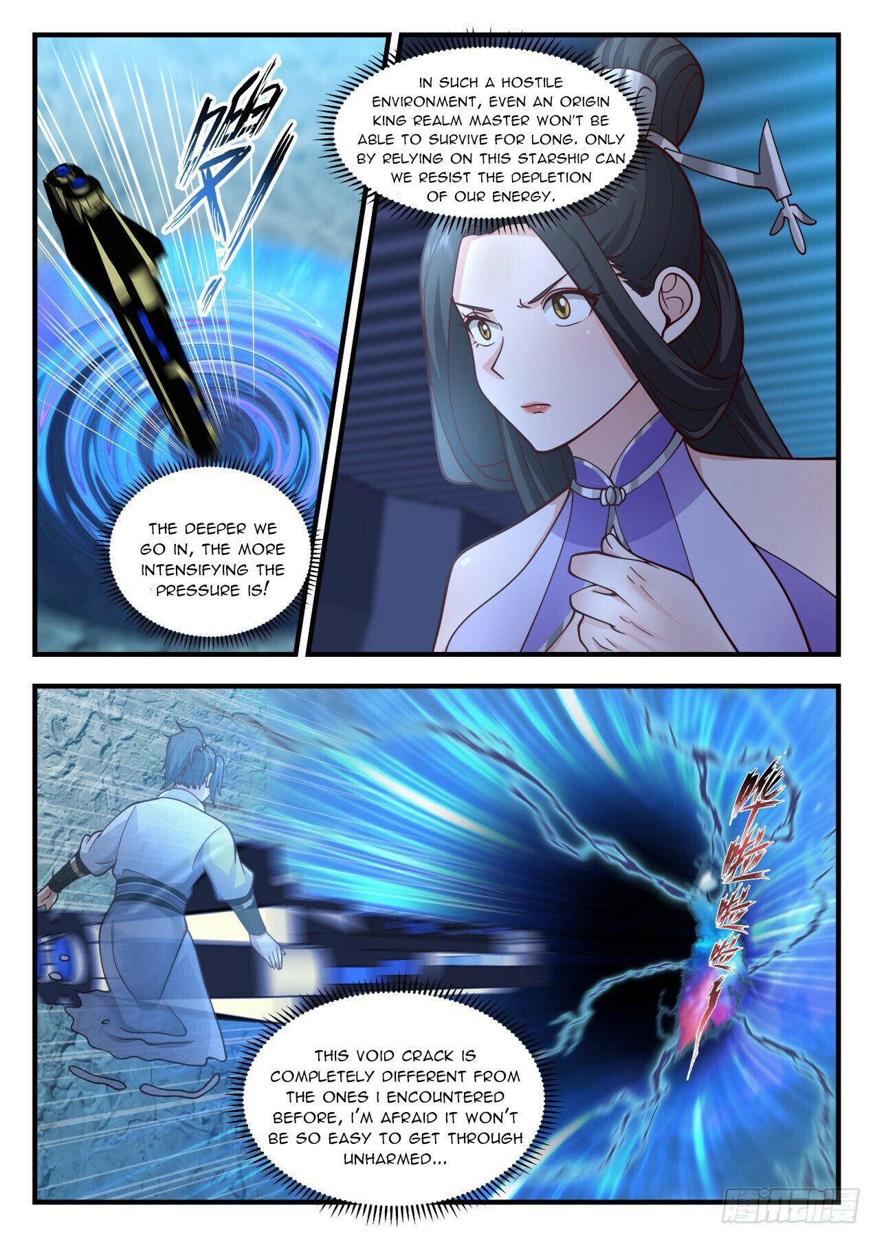 Martial Peak Chapter 2163 - Page 5