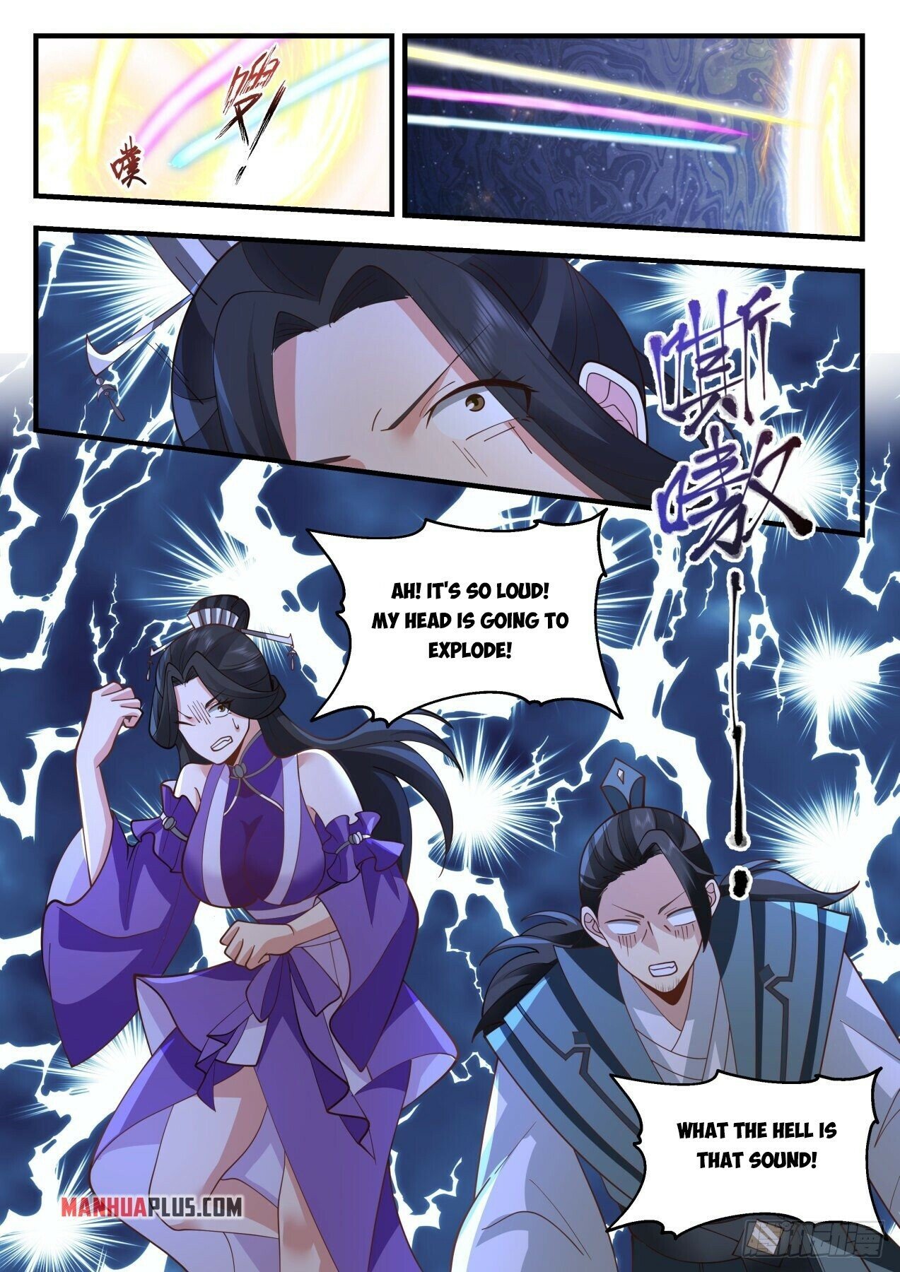 Martial Peak Chapter 2164 - Page 7