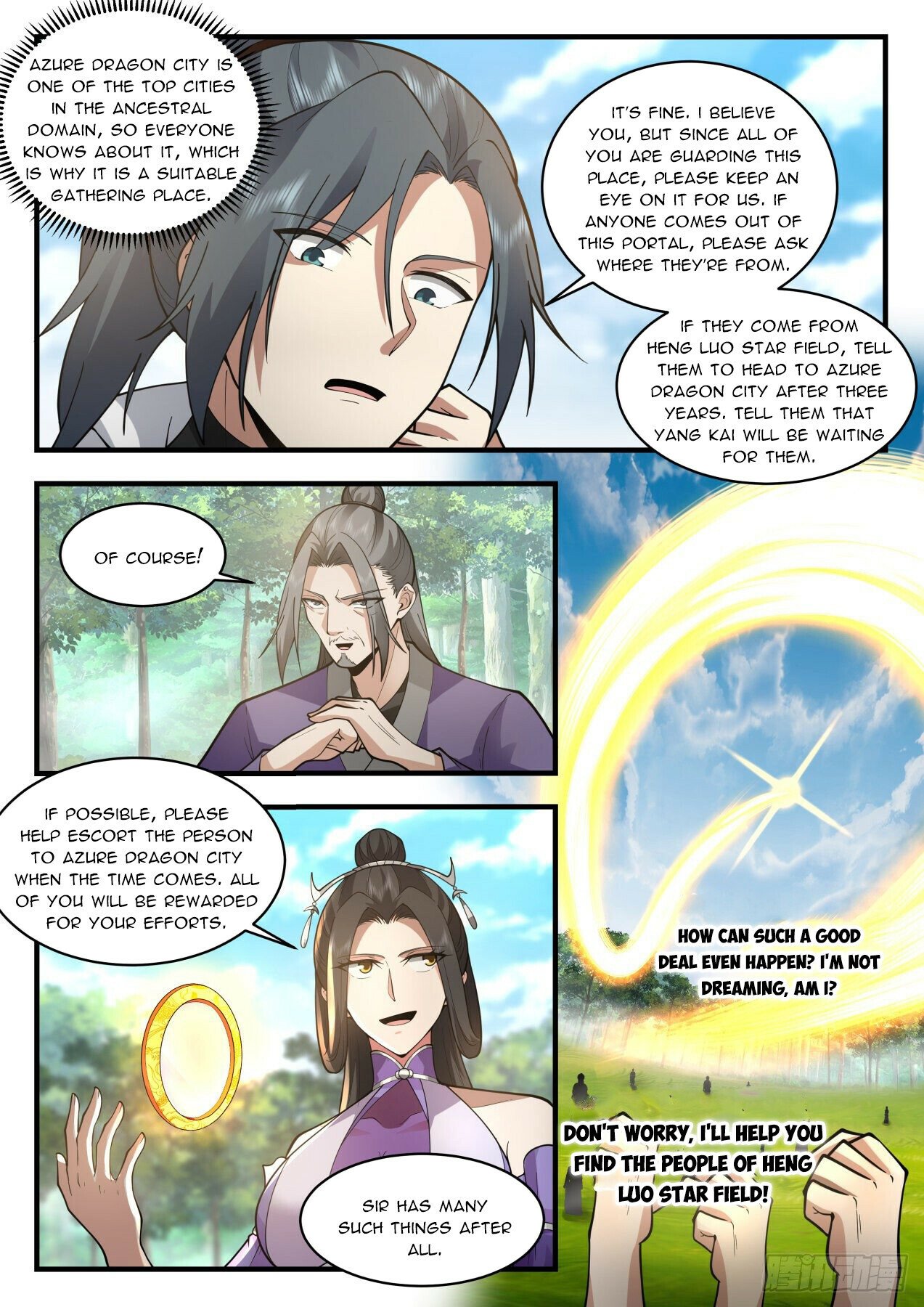 Martial Peak Chapter 2168 - Page 6