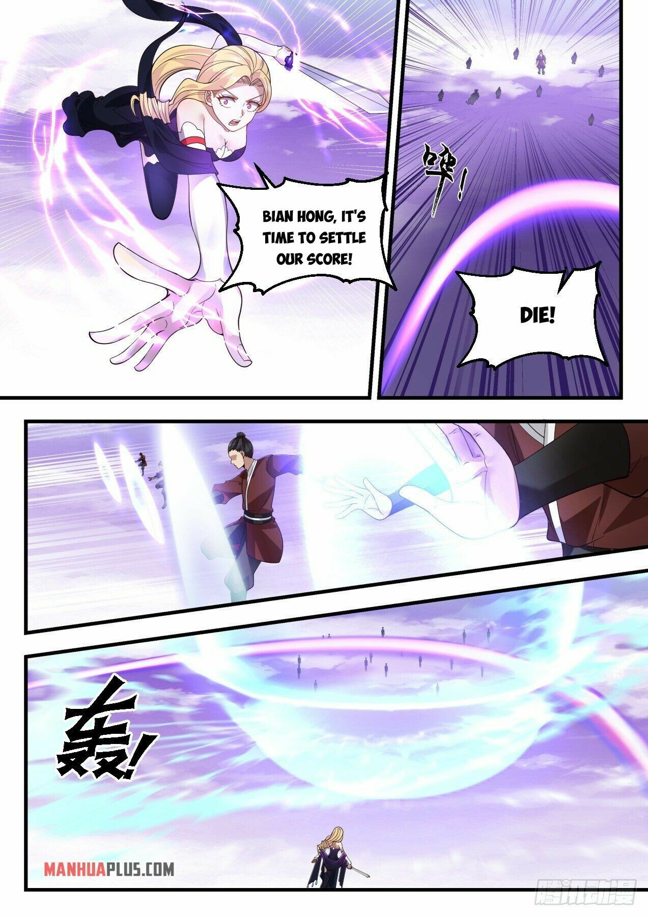 Martial Peak Chapter 2182 - Page 3