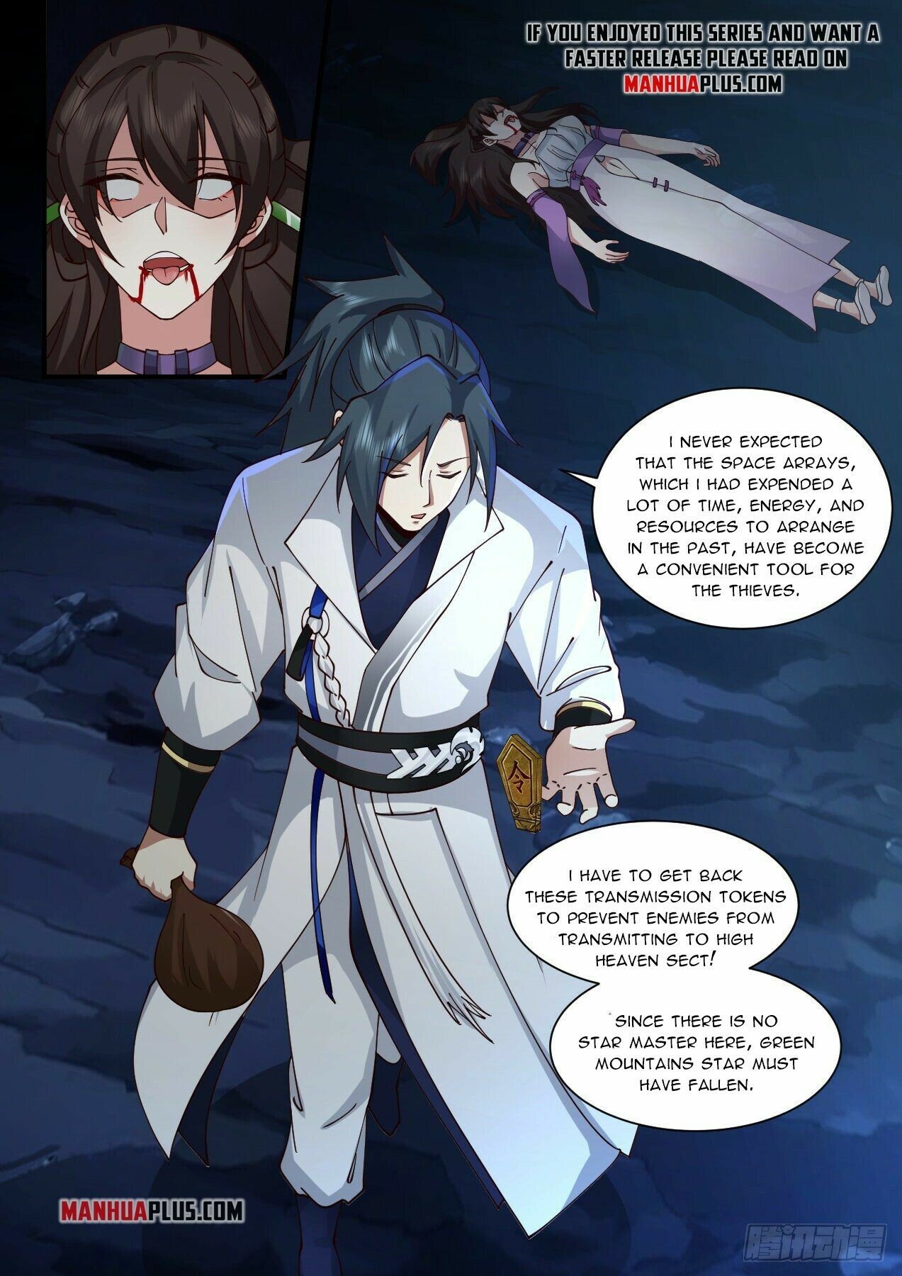 Martial Peak Chapter 2187 - Page 7