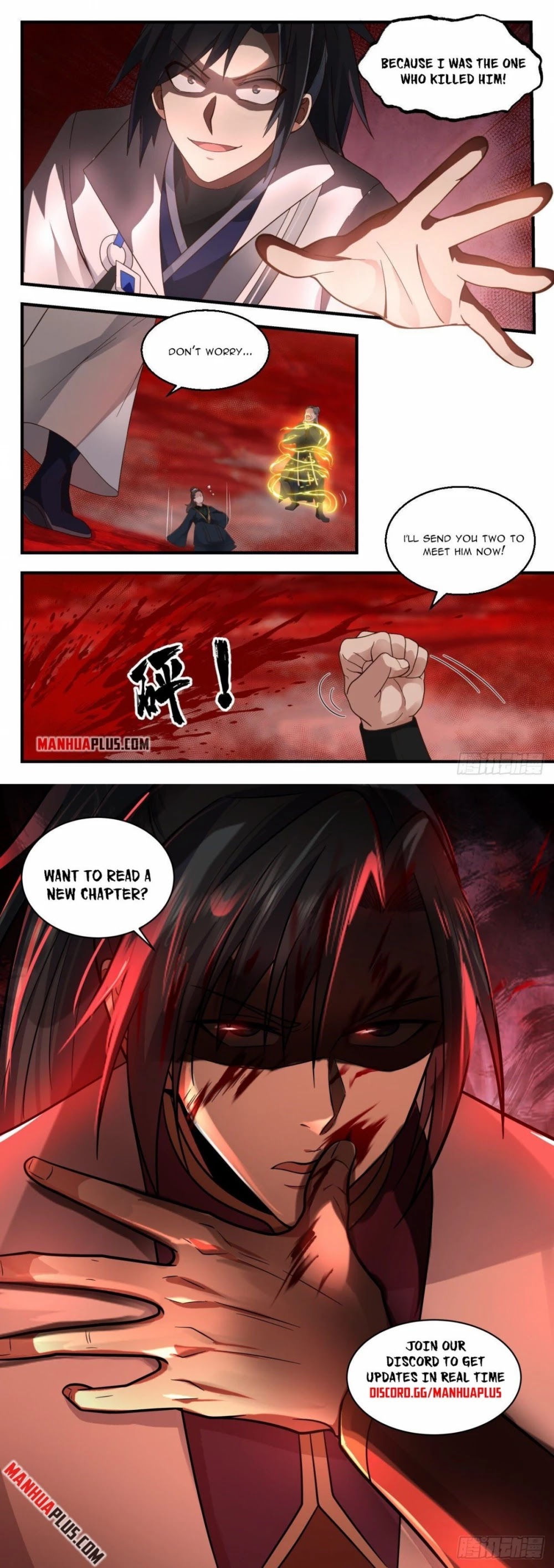 Martial Peak Chapter 2188 - Page 12