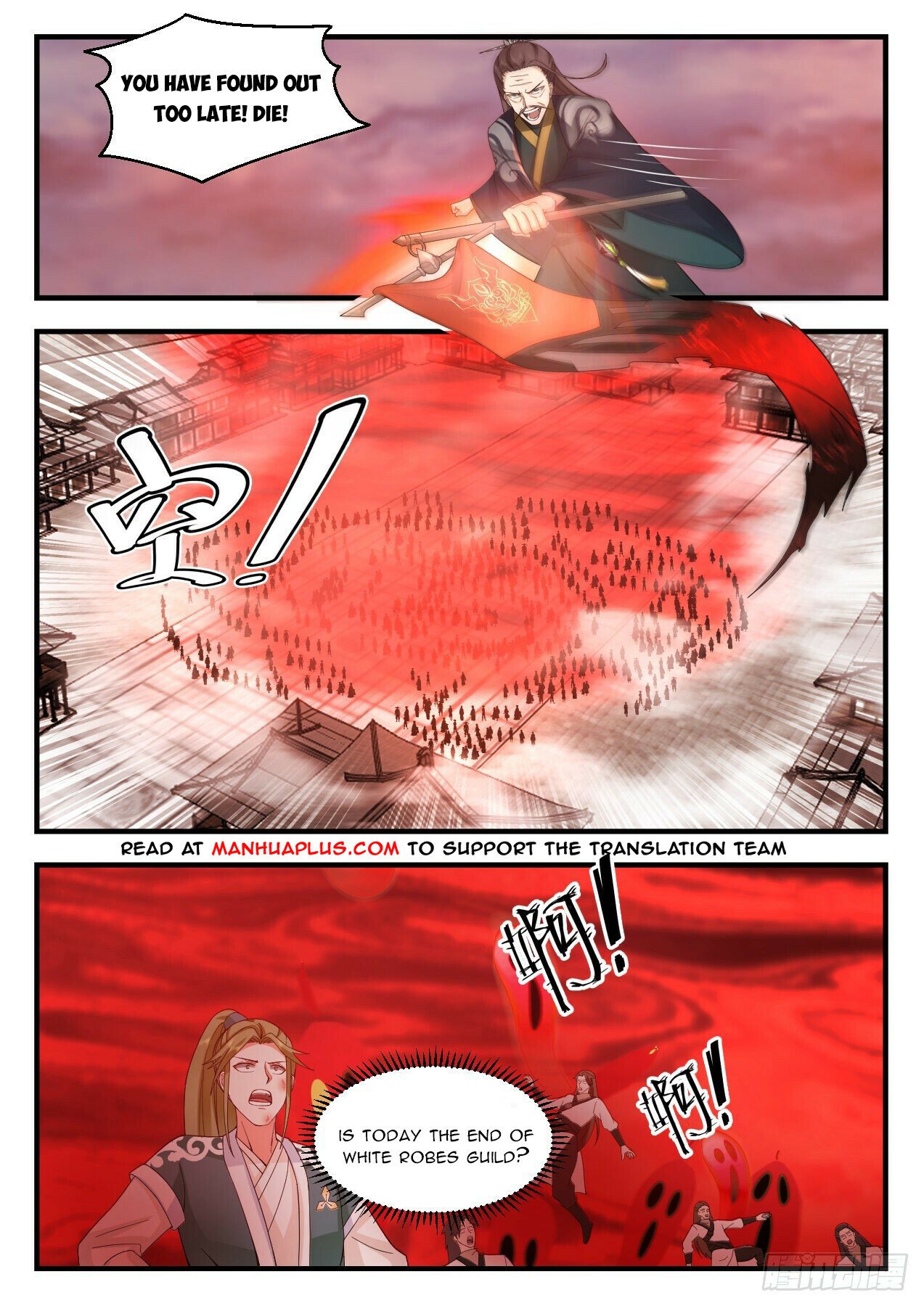 Martial Peak Chapter 2190 - Page 2