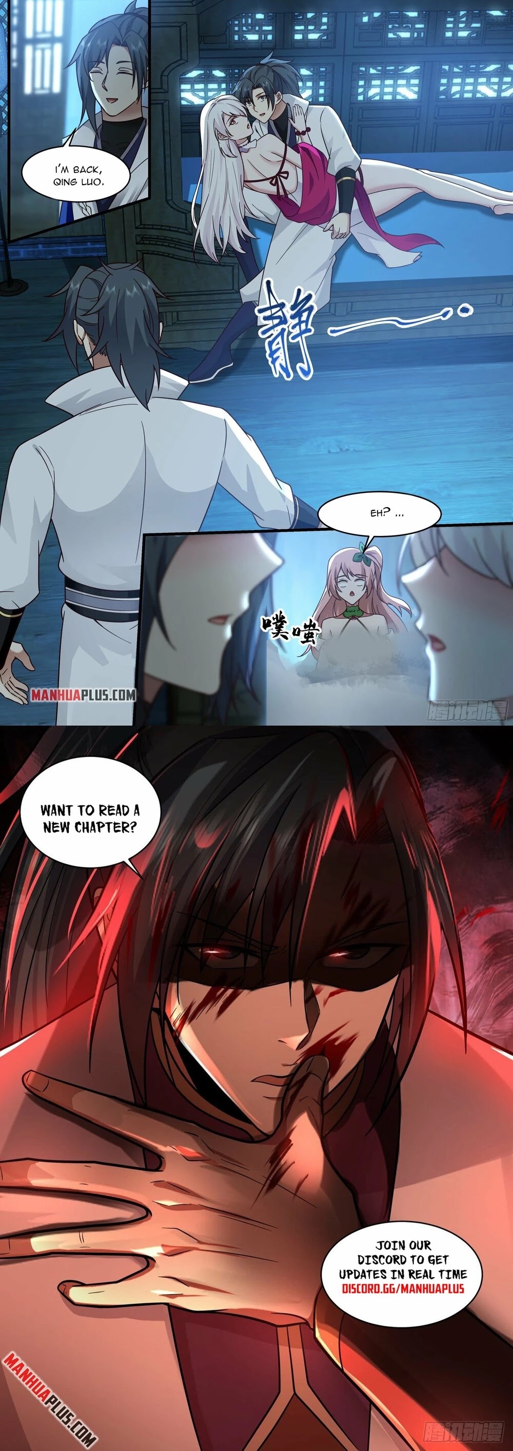 Martial Peak Chapter 2192 - Page 12