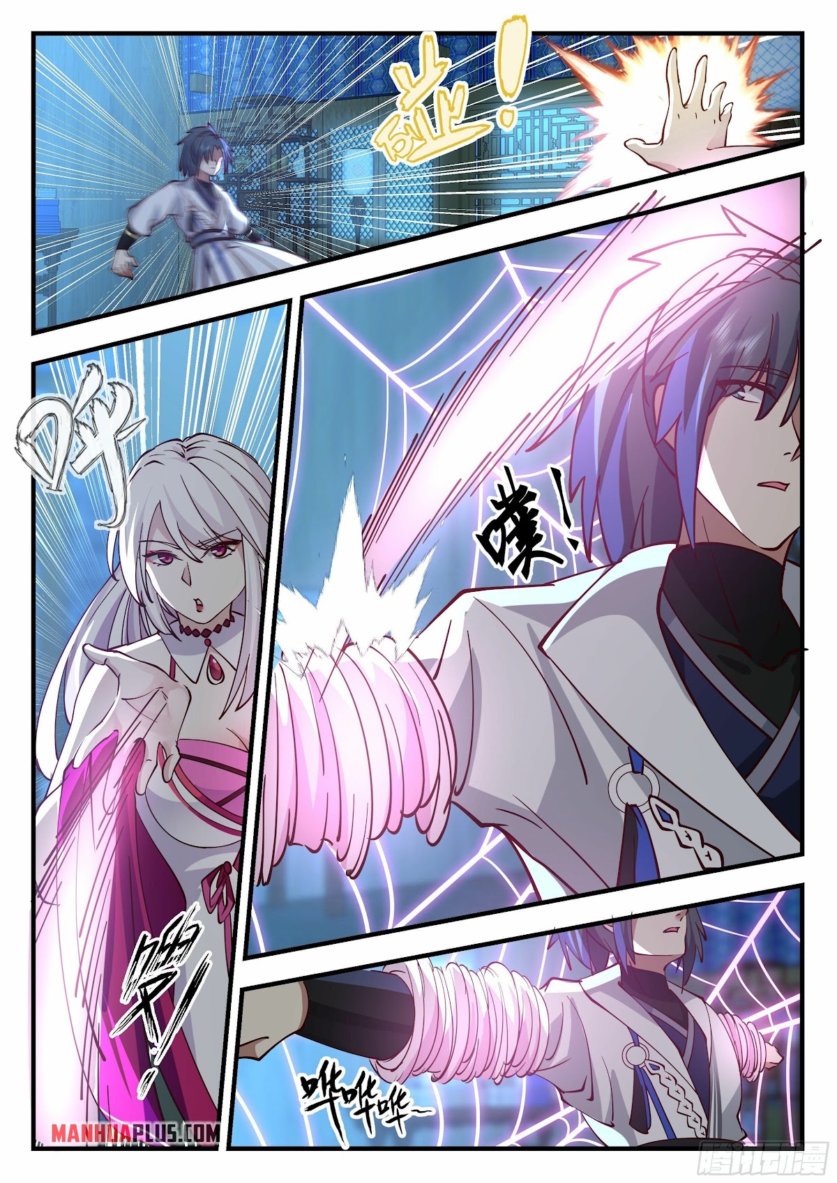 Martial Peak Chapter 2193 - Page 11