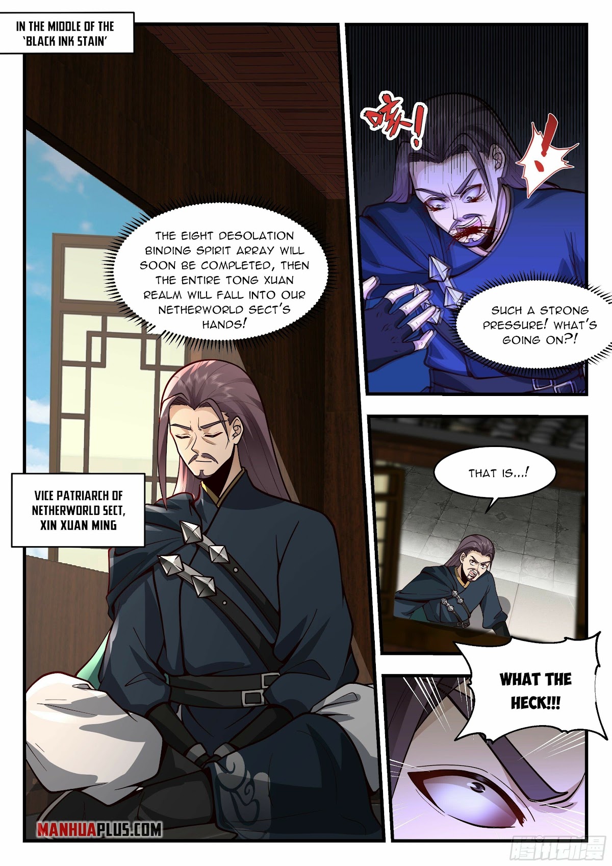 Martial Peak Chapter 2200 - Page 5