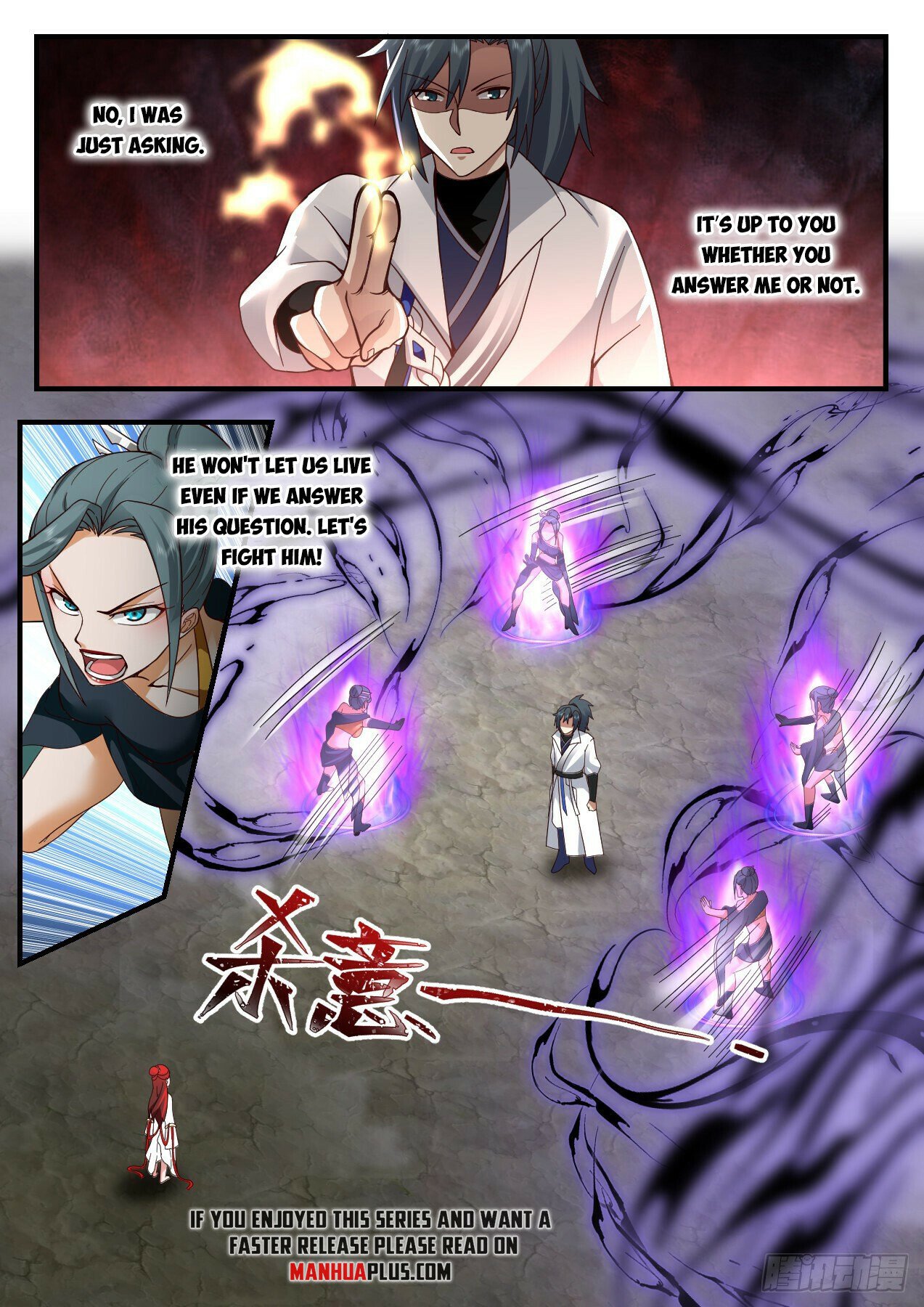 Martial Peak Chapter 2201 - Page 6