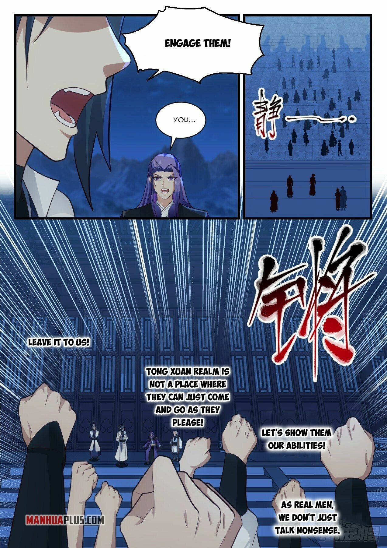 Martial Peak Chapter 2205 - Page 4