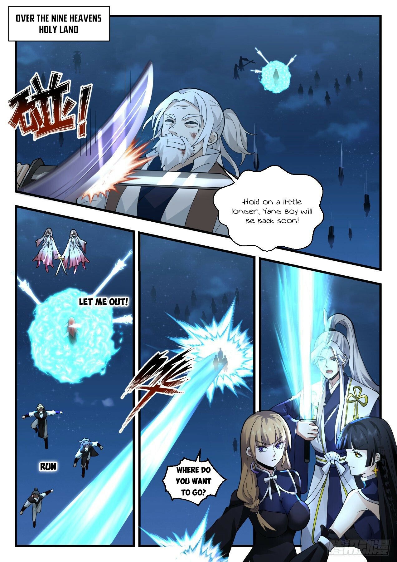 Martial Peak Chapter 2205 - Page 9