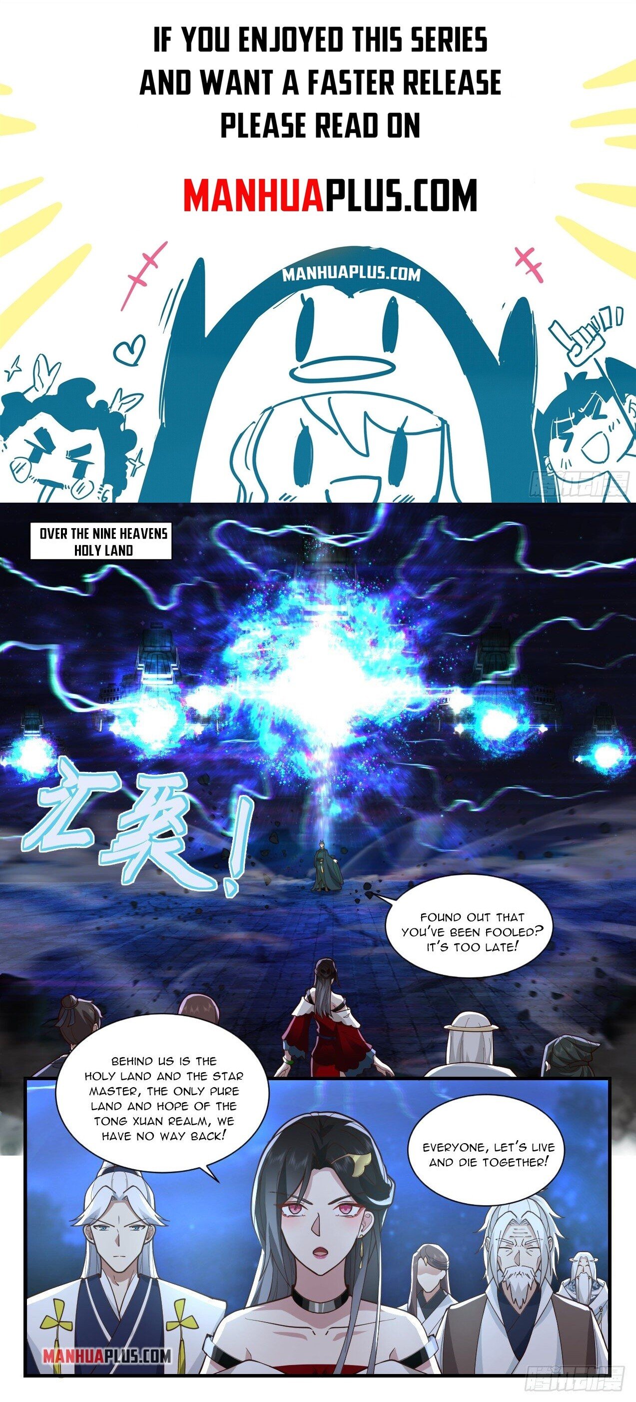 Martial Peak Chapter 2206 - Page 1