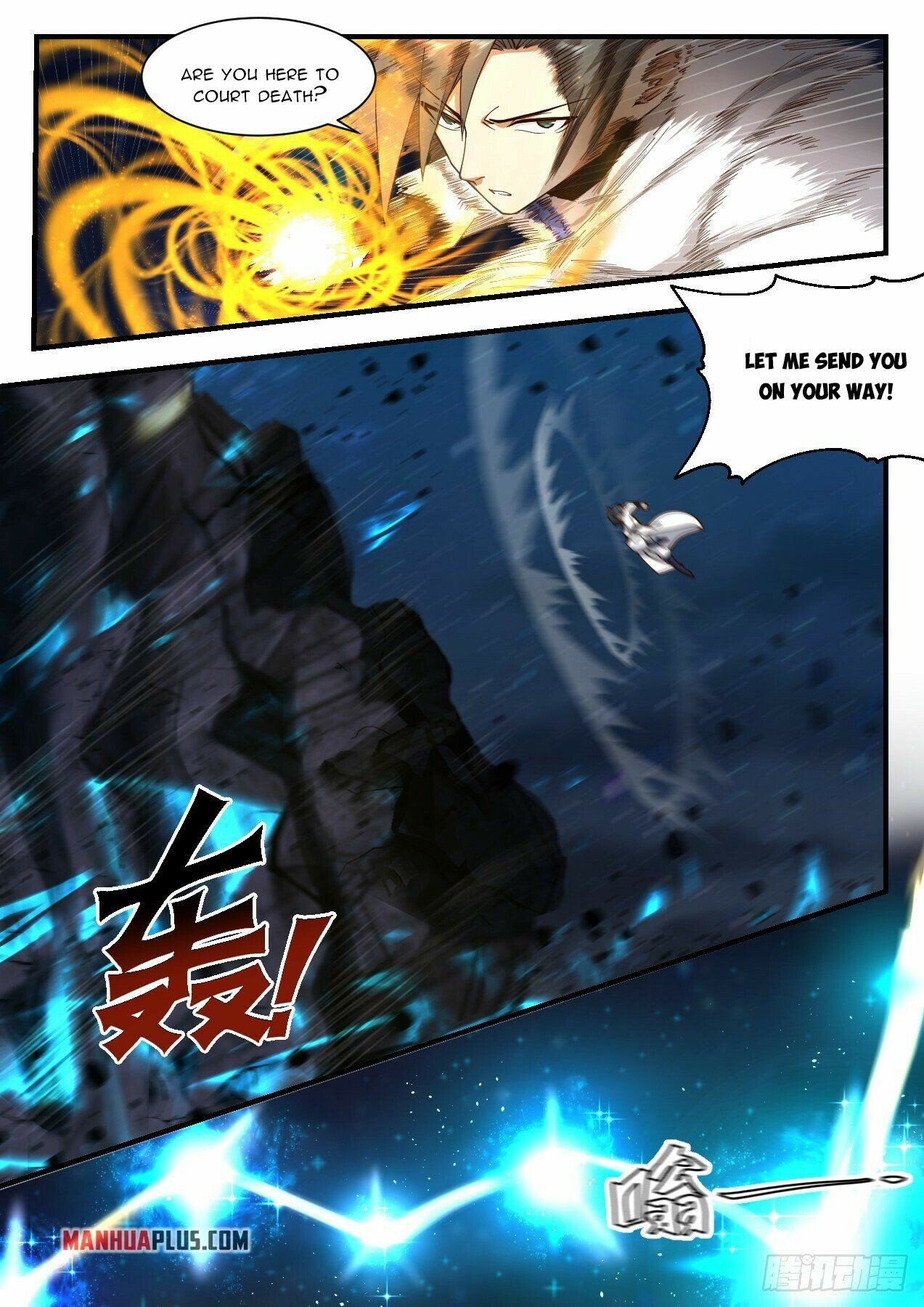 Martial Peak Chapter 2206 - Page 4
