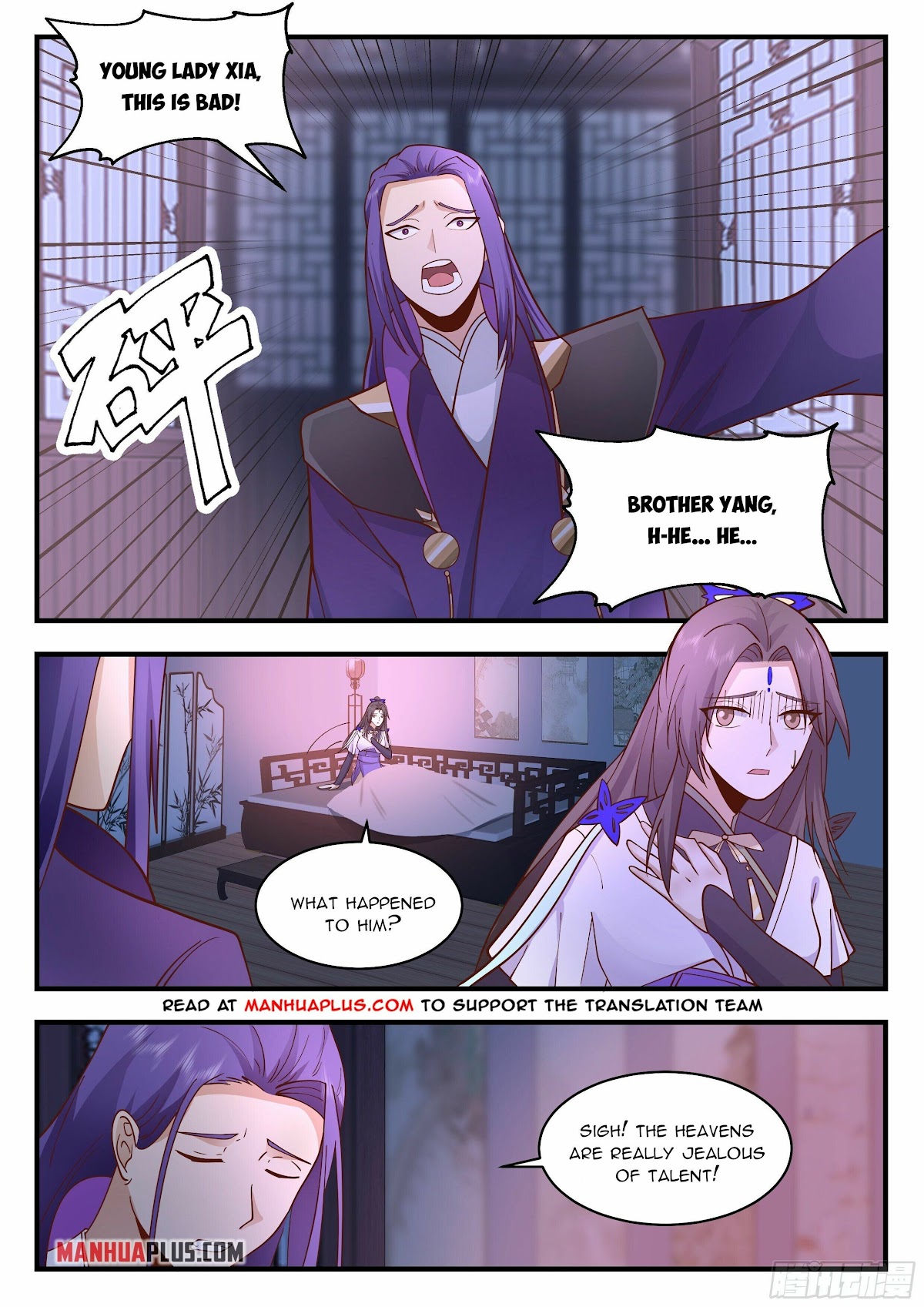 Martial Peak Chapter 2207 - Page 2