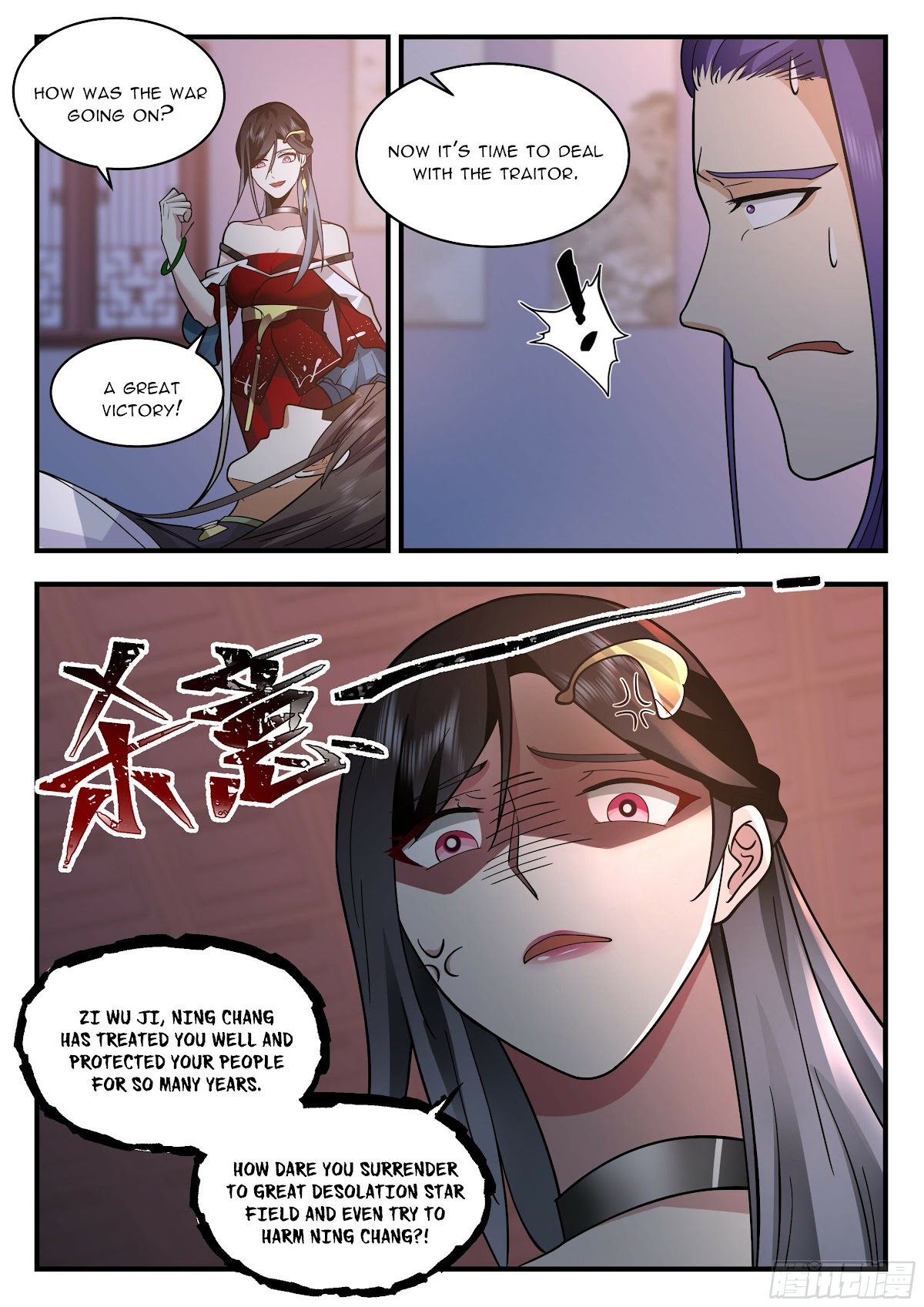 Martial Peak Chapter 2207 - Page 8