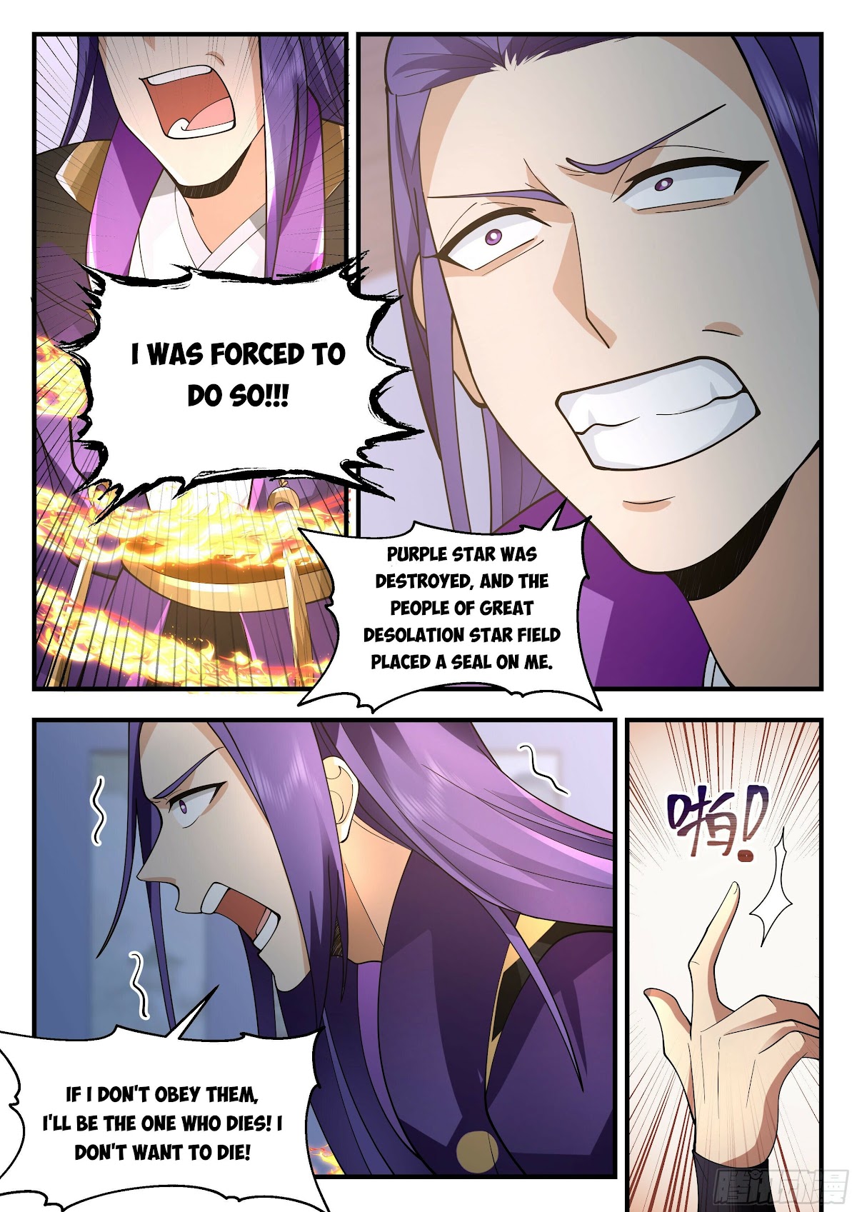 Martial Peak Chapter 2207 - Page 9