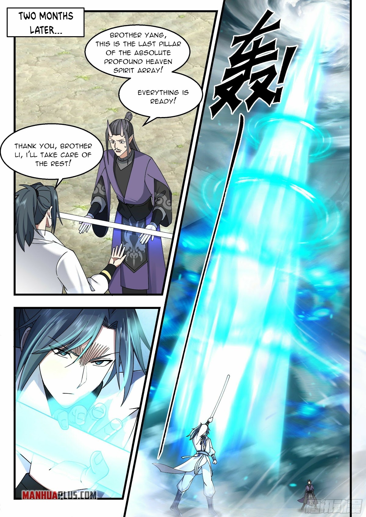 Martial Peak Chapter 2208 - Page 10