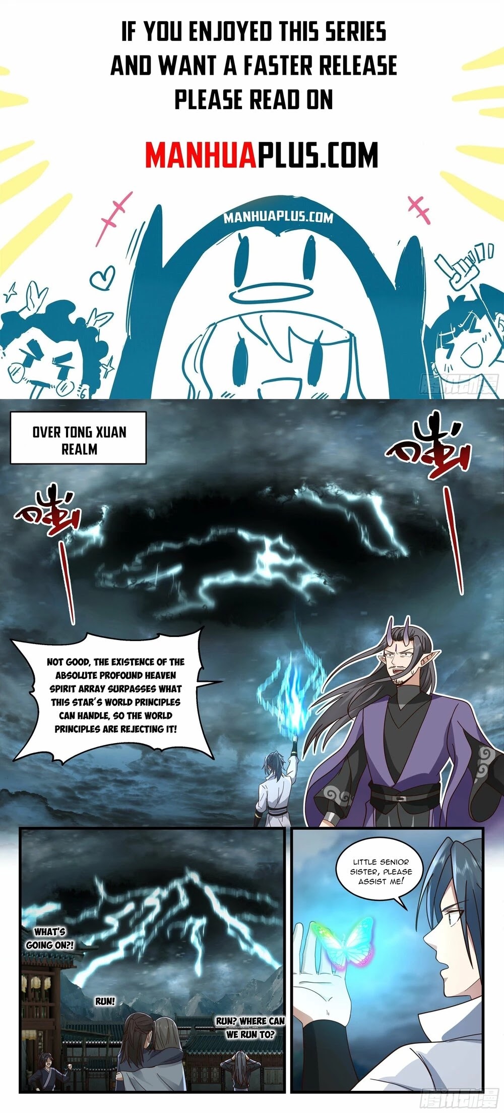 Martial Peak Chapter 2209 - Page 1