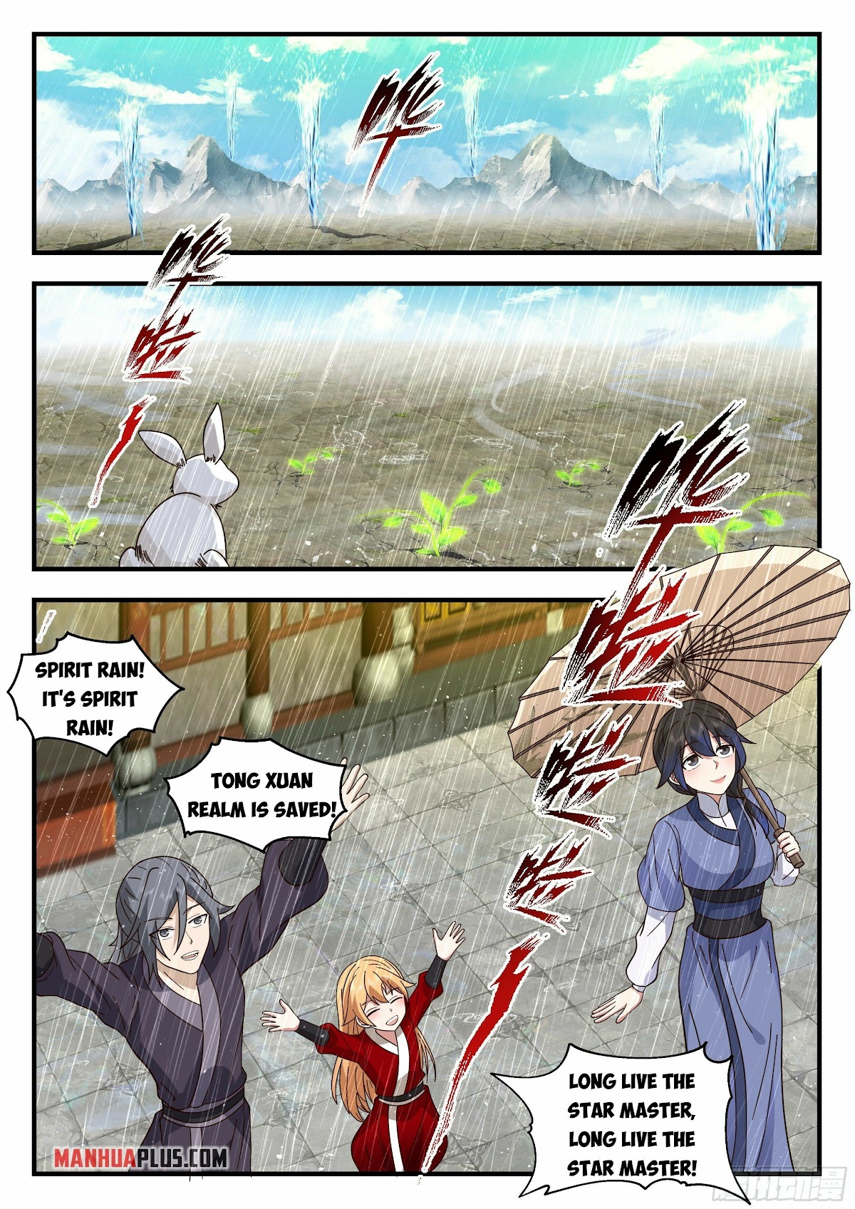 Martial Peak Chapter 2209 - Page 4