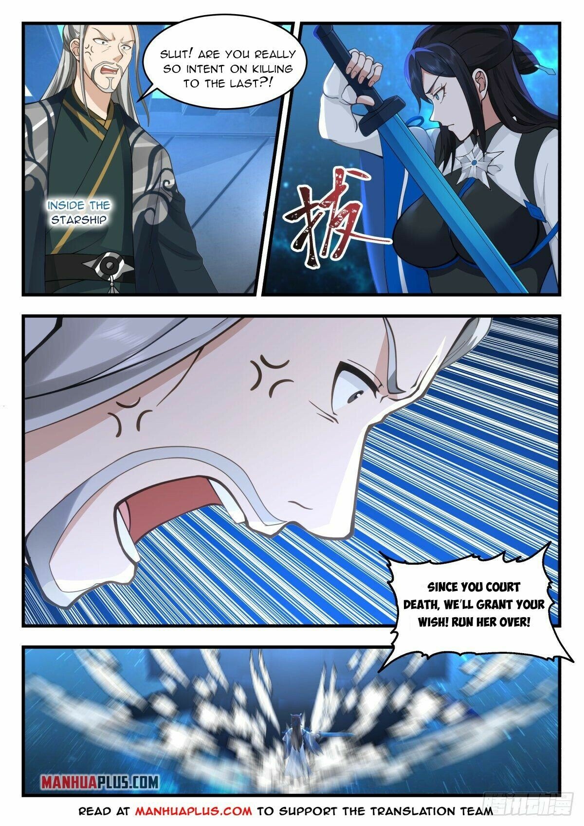 Martial Peak Chapter 2215 - Page 2