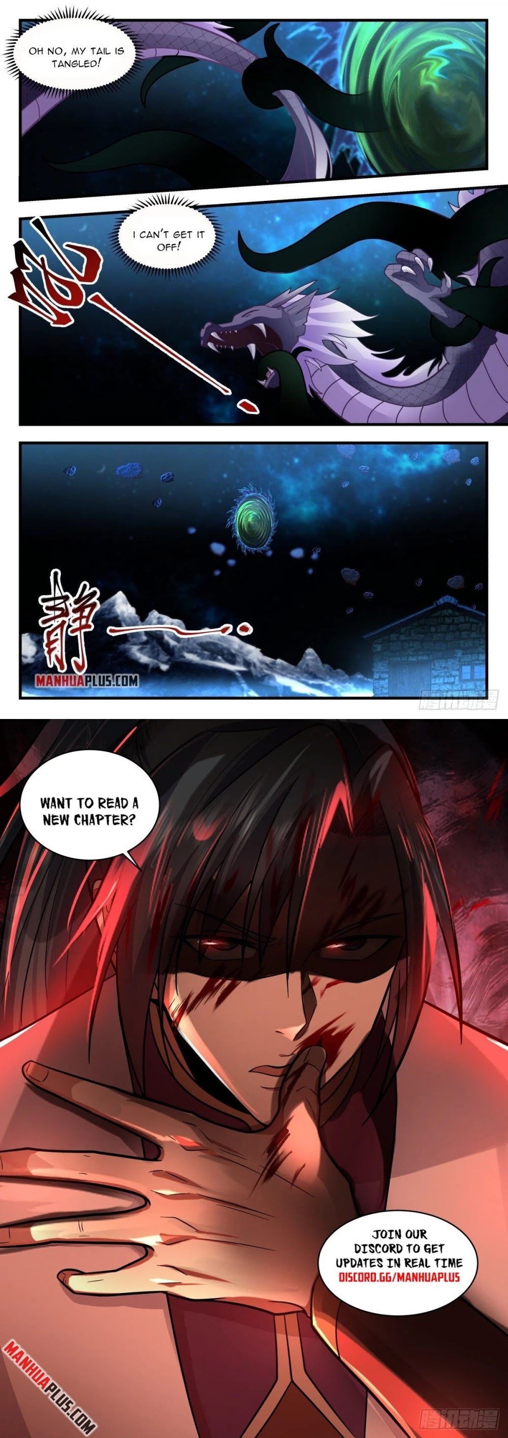 Martial Peak Chapter 2215 - Page 12