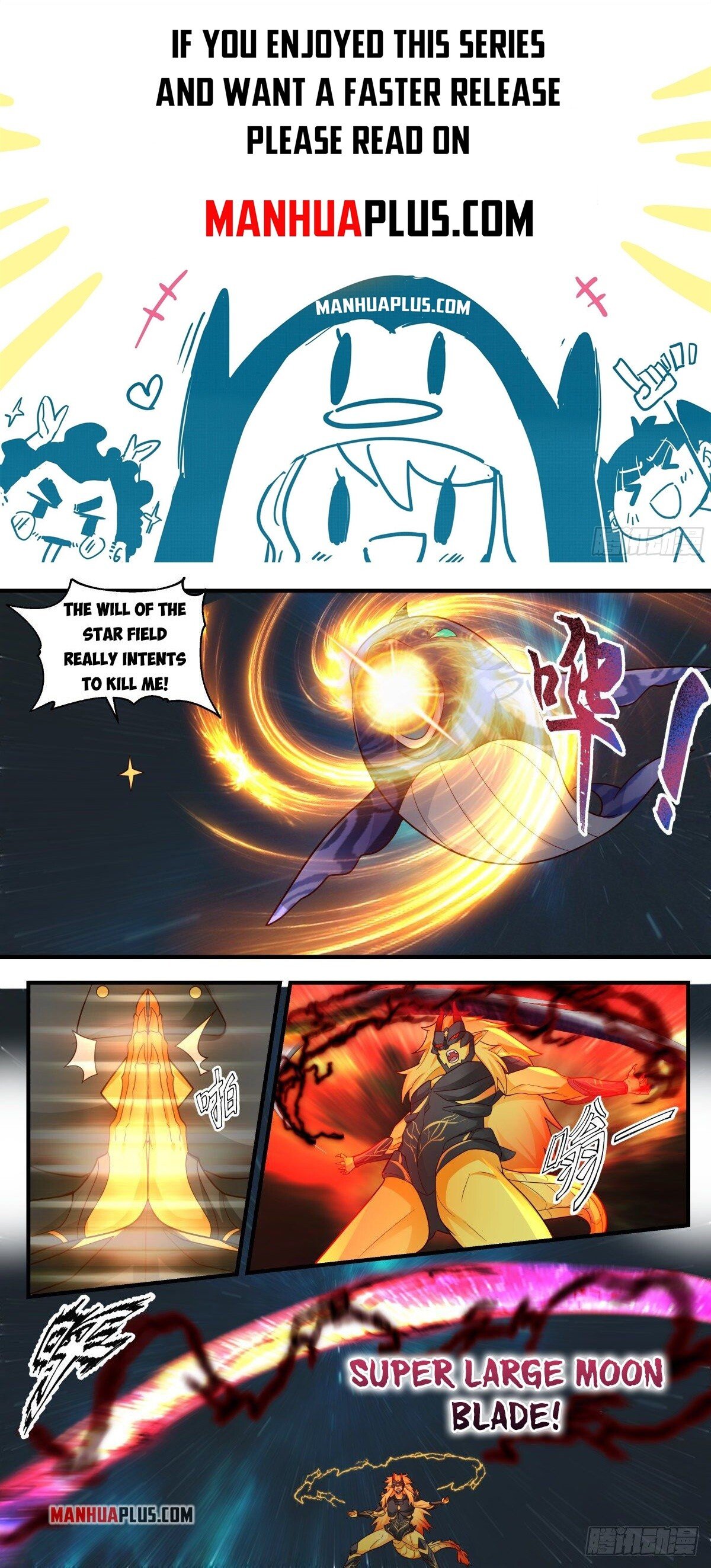 Martial Peak Chapter 2217 - Page 1