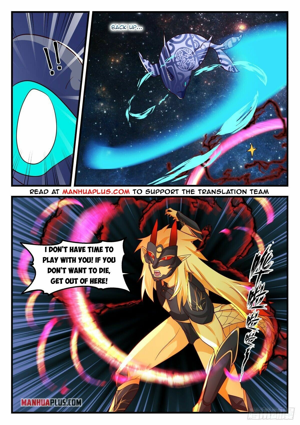Martial Peak Chapter 2217 - Page 2