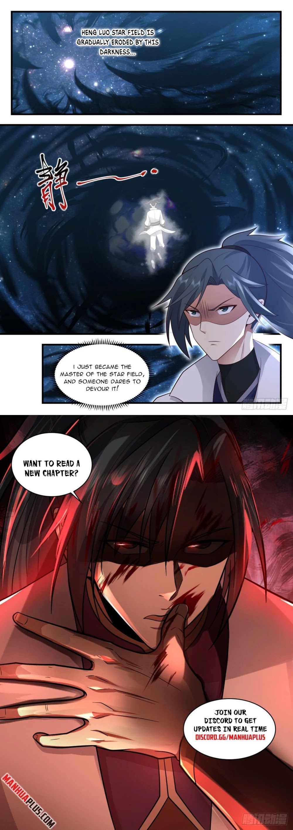 Martial Peak Chapter 2217 - Page 12