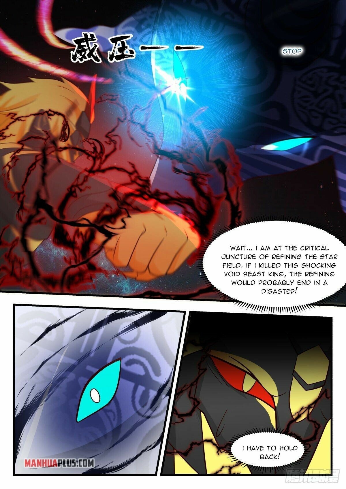 Martial Peak Chapter 2217 - Page 3
