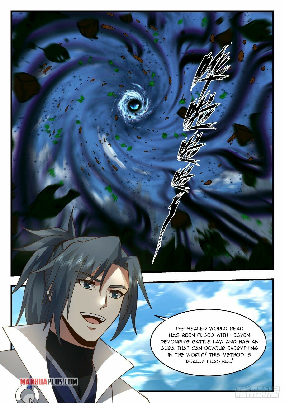 Martial Peak Chapter 2224 - Page 3