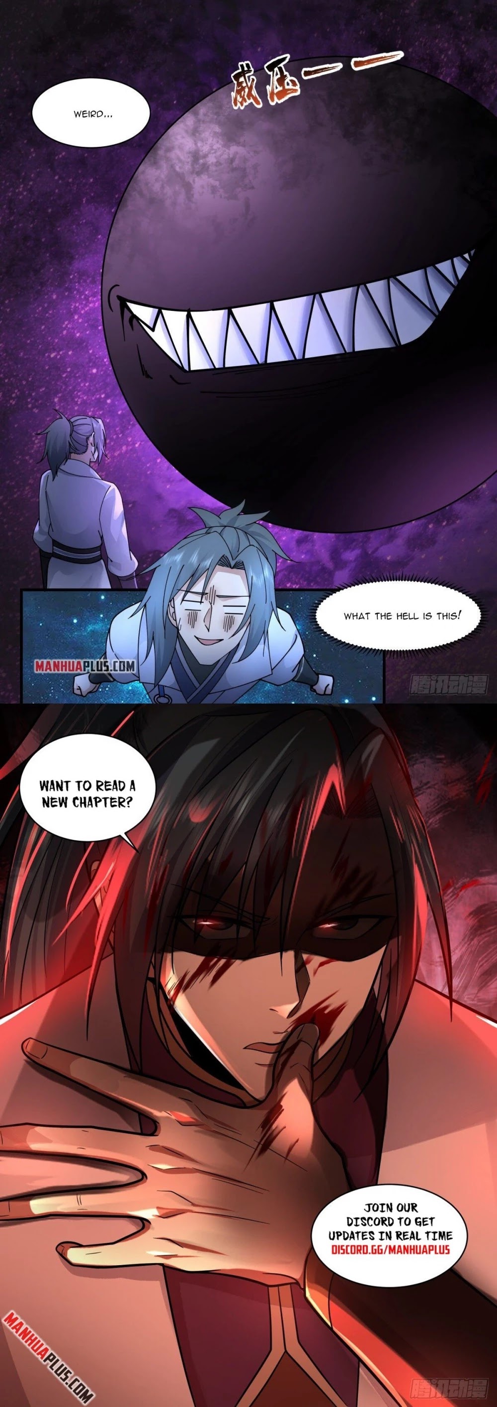 Martial Peak Chapter 2225 - Page 12