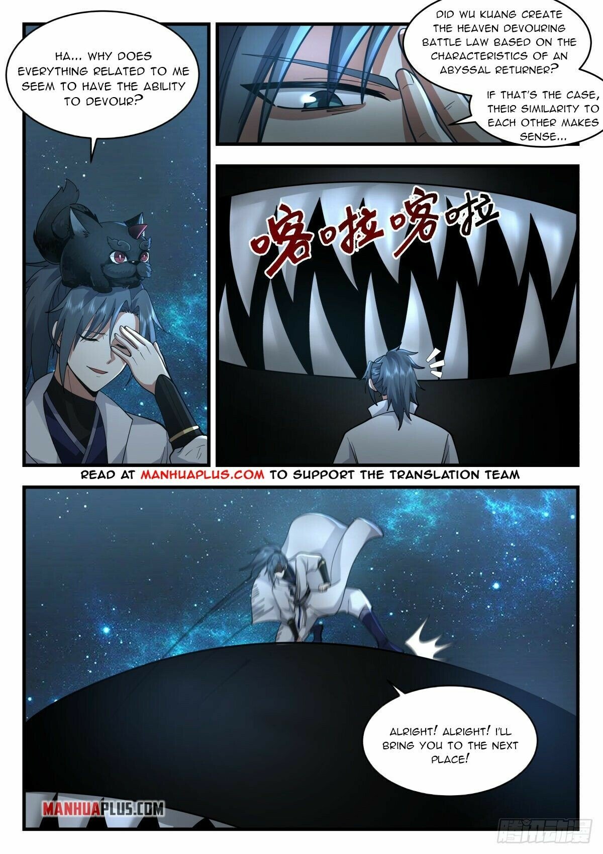 Martial Peak Chapter 2226 - Page 2